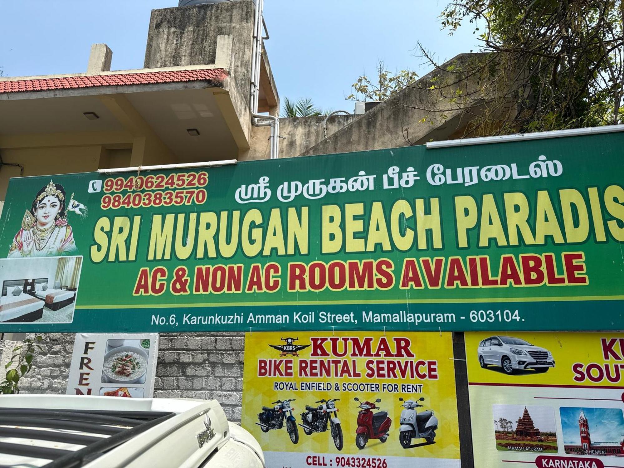 Sri Murugan Beach Paradise Hotel Махабалипурам Экстерьер фото